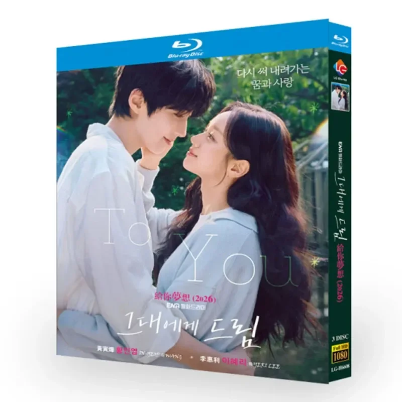 Blu ray Ultra High Definition Korean Drama Complete Collection Dream TV Plus Behind The Scenes BD Disc Box Set Huang Yinye