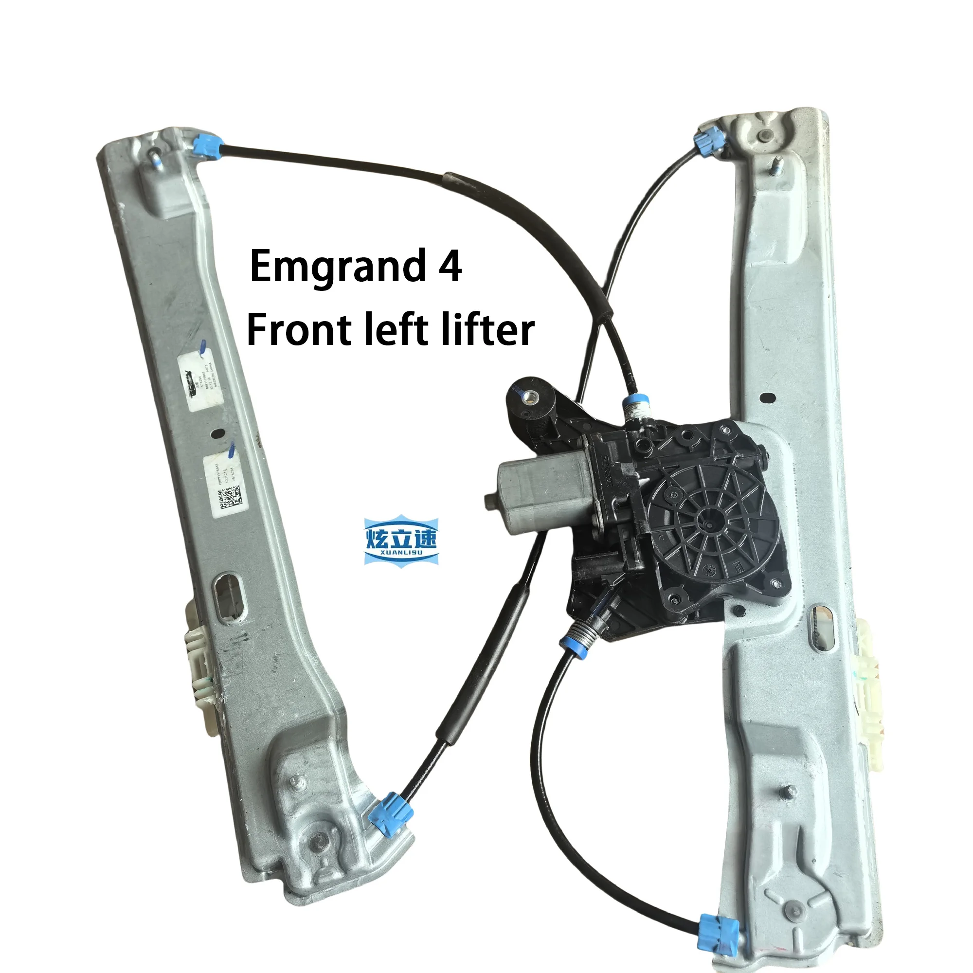 Geely New Emgrand / Fourth Generation Emgrand / Front and rear electric glass window lifters / Window regulator assembly