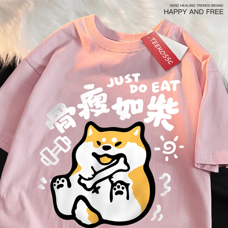 Just Do Eat Fun Chai Gou Japanese Style T-Shirt Men Women Casual Tee Clothes Cotton Summer Tops Breathable Oversized T-Shirts