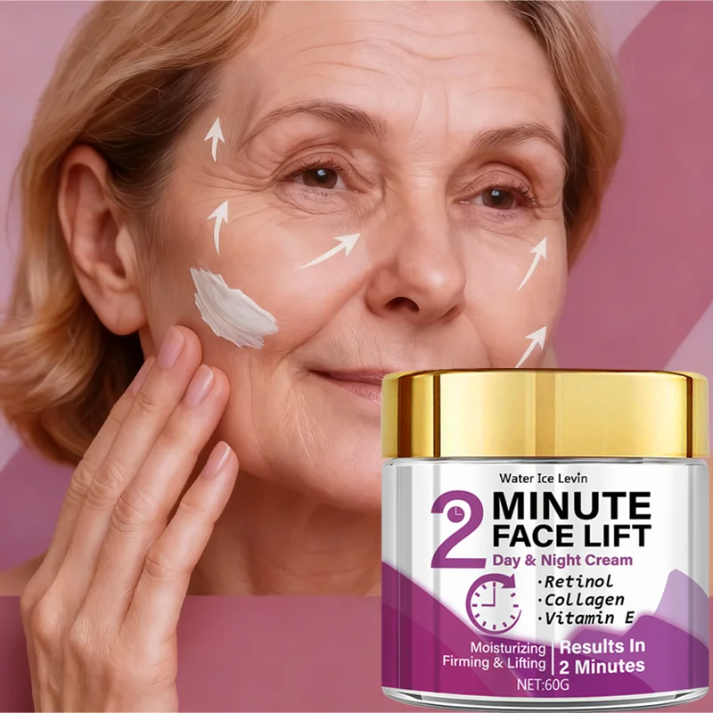 كريم 2 دقيقة للرفع الفوري بالريتينول والكولاجين | ترطيب نهاري وليلي لمظهر مشدود | عناية شتوية مكثفة