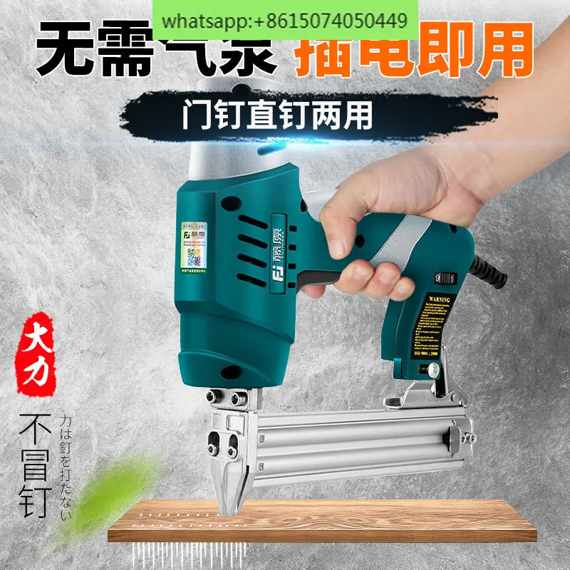 

Electric nail gun shooting nail special gun code row nail dual-purpose airgun