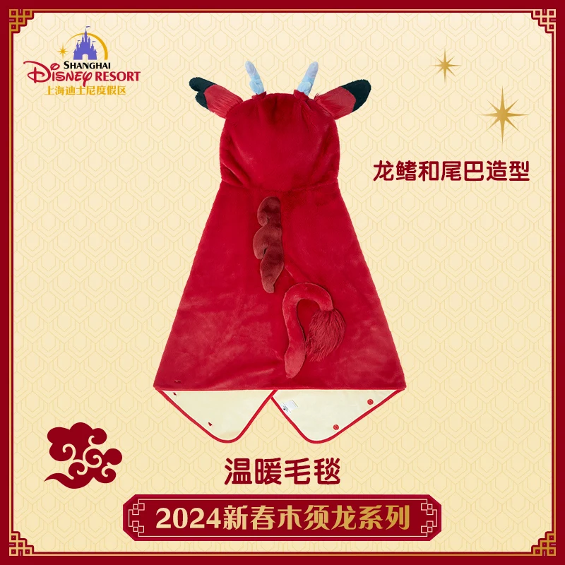 Original Shanghai Disney 2024 New Year Mushu Dragon Winter Year of the Dragon Warm Blanket Gift Park Flagship Store