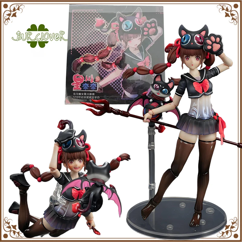 

EXSSRION Original DoReMi Action Figure Toys For Boys /Girls /Kids /Christmas Gift Collectible Model Ornaments