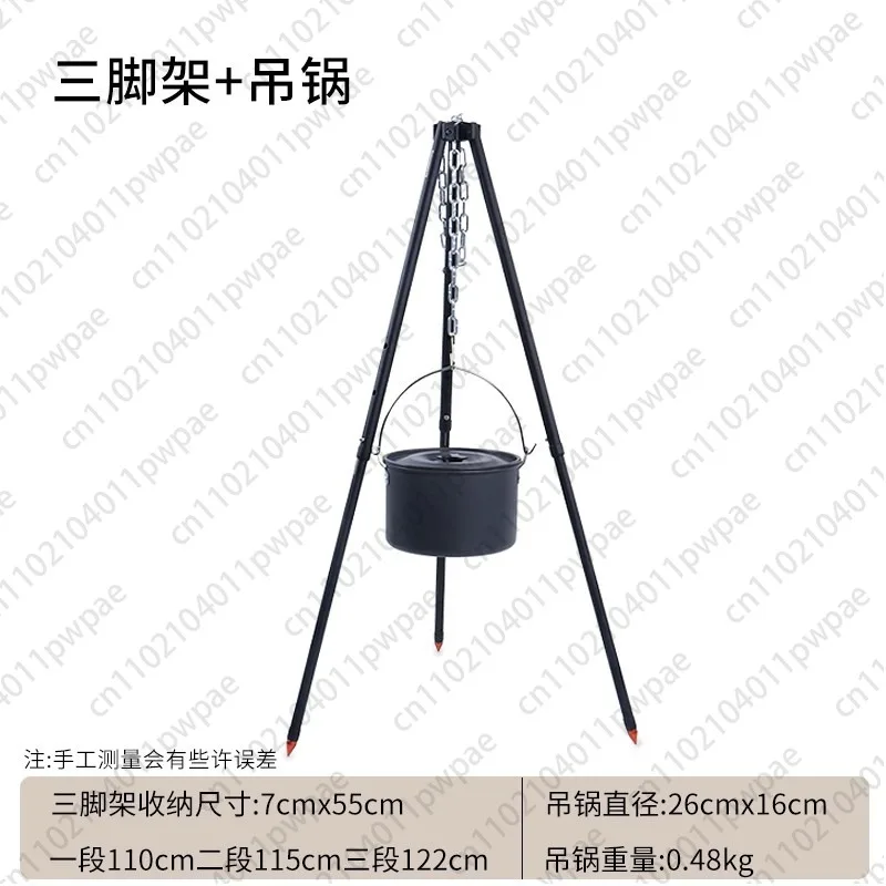 

Outdoor Camping Hanging Pot, Campfire Tripod, Aluminum Alloy Ultra-light Portable Barbecue Grill, Camping Cookware