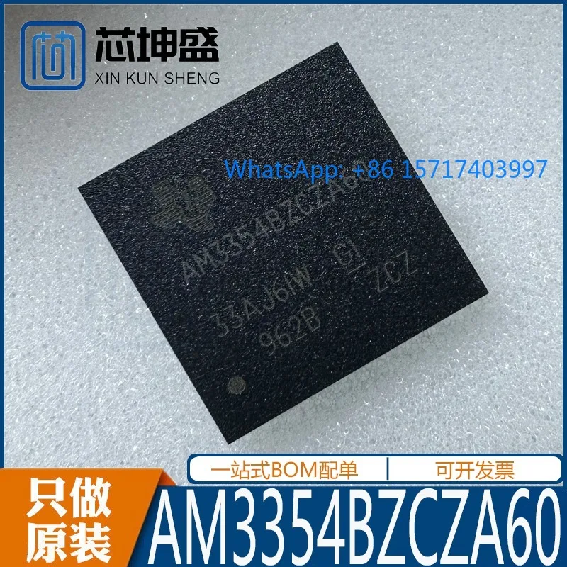 

AM3354BZCZA60 упакованный процессор NFBGA-324: новый оригинал ARM.