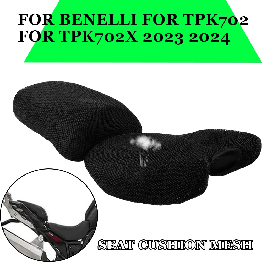 

Для мотоцикла Benelli TRK 702X TRK 702 X TRK702X TRK702 X противоскользящая 3D сетчатая искусственная дышащая водонепроницаемая подушка