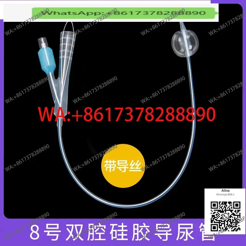 10PCS  JC0522  Silicone urinary catheter disposable double