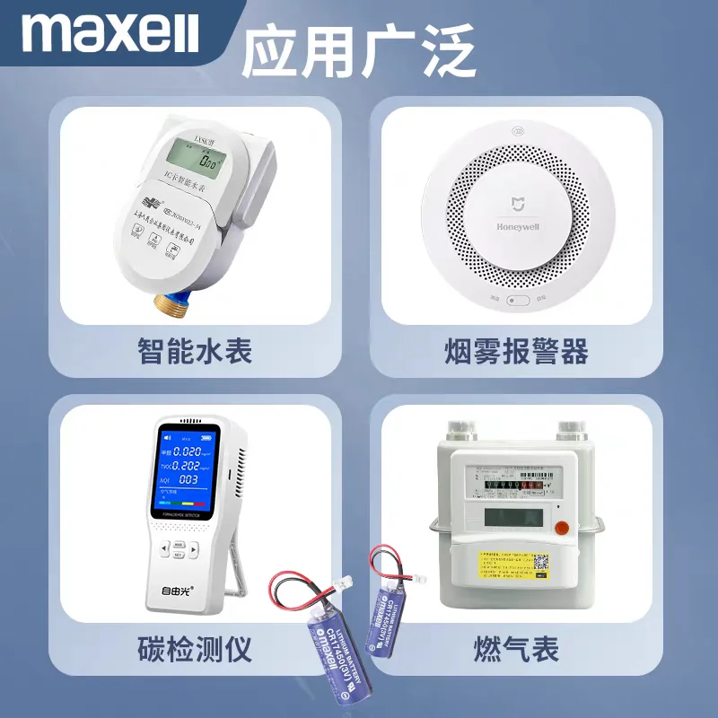 Suitable for Maxell CR17450, 2CR17450 3V Mazak machine movement detection battery and PLC battery
