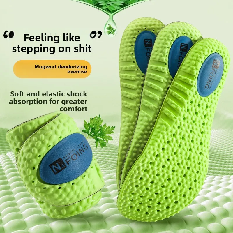 PU Mugwort Sports Insoles 1 Pair Green Breathable Shock Absorption Arch Support Orthopedic Shoe Pads for Men Women