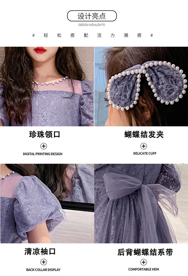 2023 korea Summer teens kids purple Girls clothes pearl Dress bow mesh lace princess shoulderless Bubble dresses 5 8 10 12 year