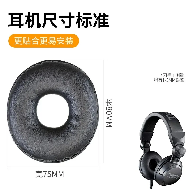Pasuje do TECHNICS RP DJ1200 Nakładki na słuchawki z pianki, poduszki na uszy RP-DJ1210, RP-DH1200 — zdjęcie produktu 2