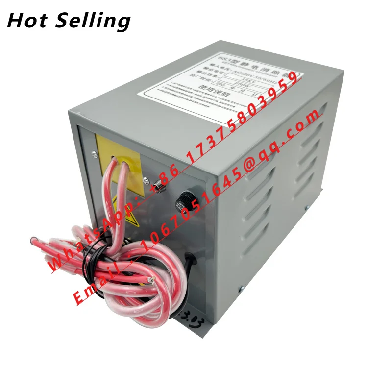 683 type static eliminator 16/18KV bag printing machine electrostatic bar coating non-woven electrostatic dev-ice