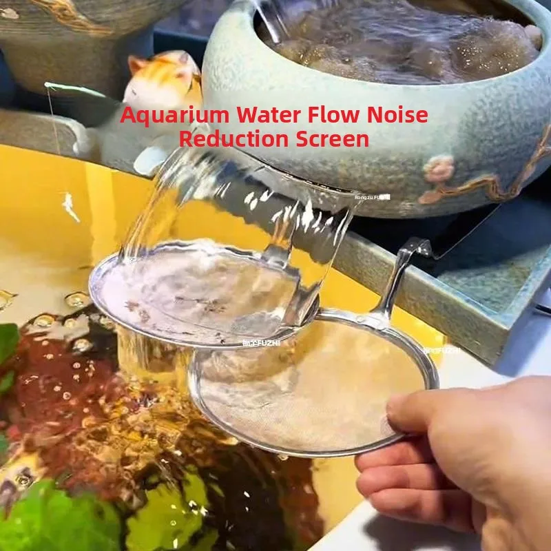 

Фильтр с шумоподавлением Fi Tank, древний метод Kee, водопадный буфер потока, инструмент для поглощения звука, аквариумный поток...