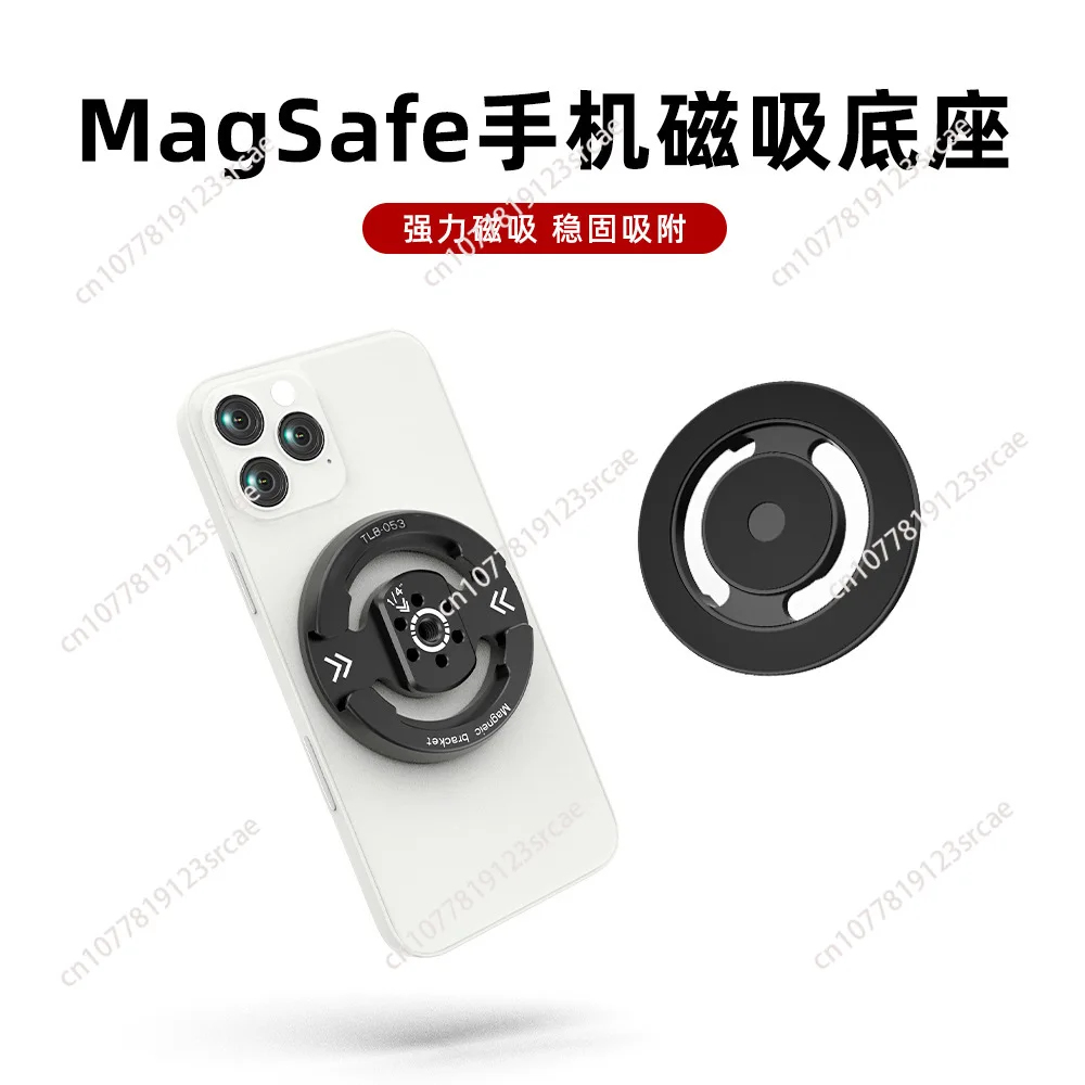 Multi-functional Metal Magnetic Phone Holder w 1/4 Cold Shoe for MagSafe iPhone 15 14  Sangsung Photography Tripod Fixed Bracket