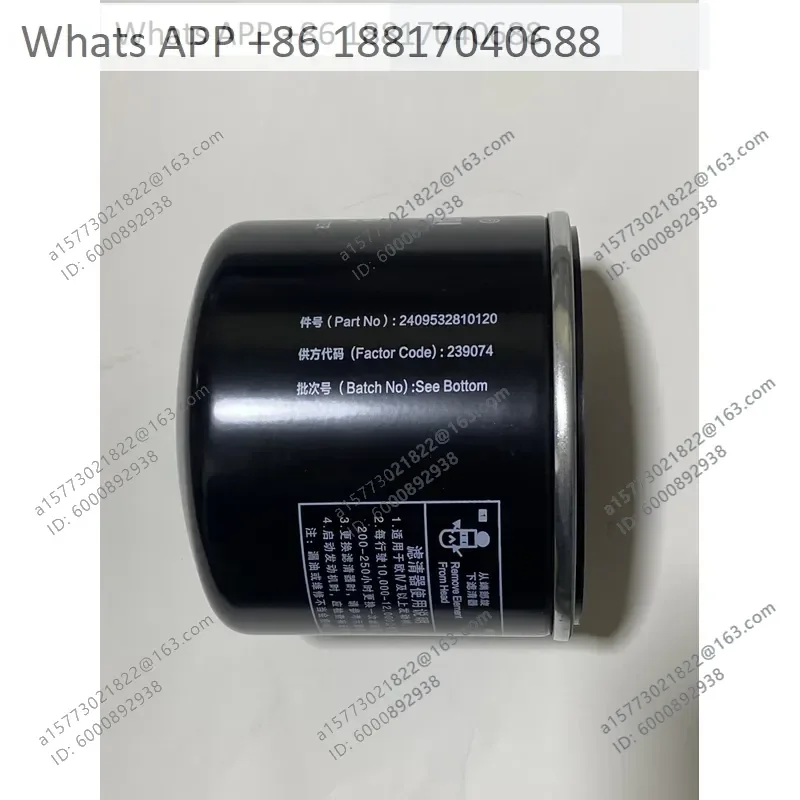 1PC for Quanchai Engine V35 Forklift Filter Element 2409532810120 Replacement Part High Quality Air Oil Fuel Filter