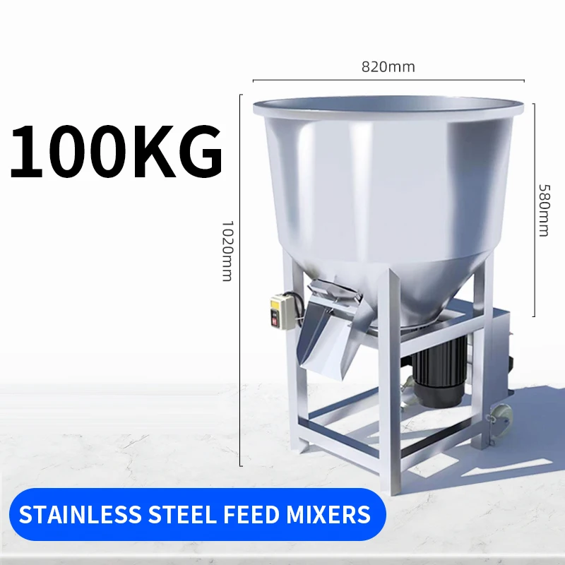 50KG/100KG 220V/380V Feed Mixer Plastic Granule Seed Grain Farm Fertilizer Mixing Drug Coating Machine Spiral Mixer