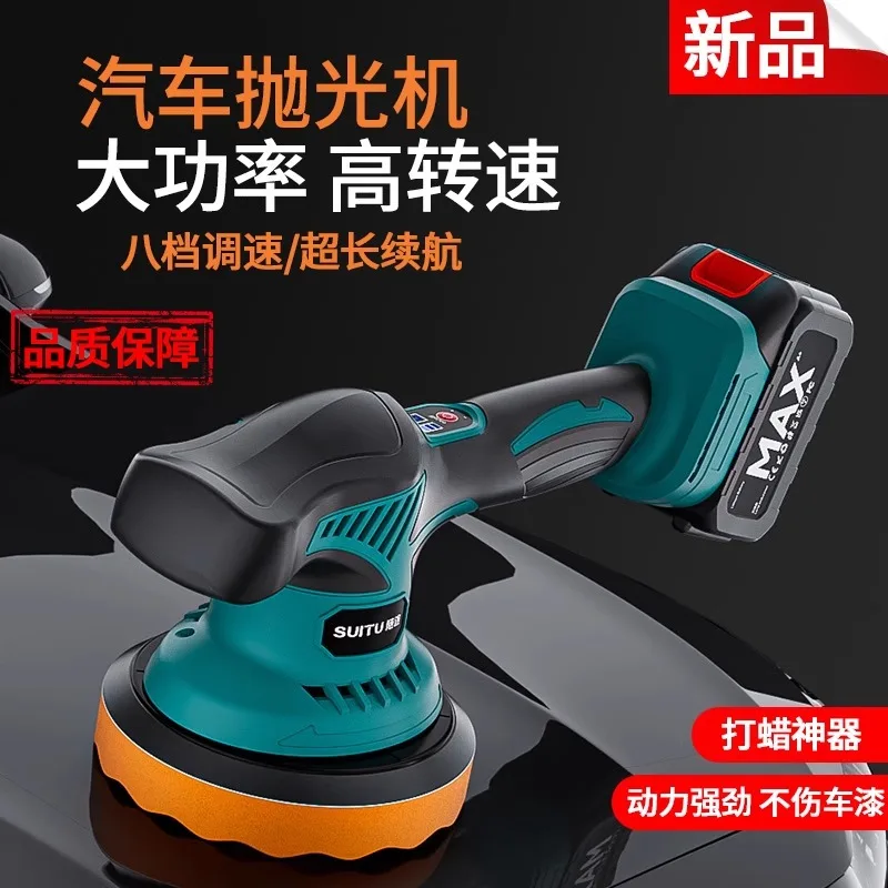 

Wireless Car Polisher Eccentric Axis Waxing Machine Handheld Auto Detailing Buffing Dust Removal