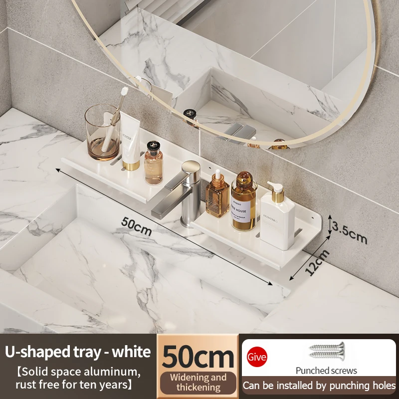White U rack 50cm