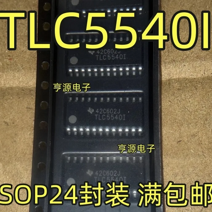 

TLC5540INSR TLC5540I TLC55401