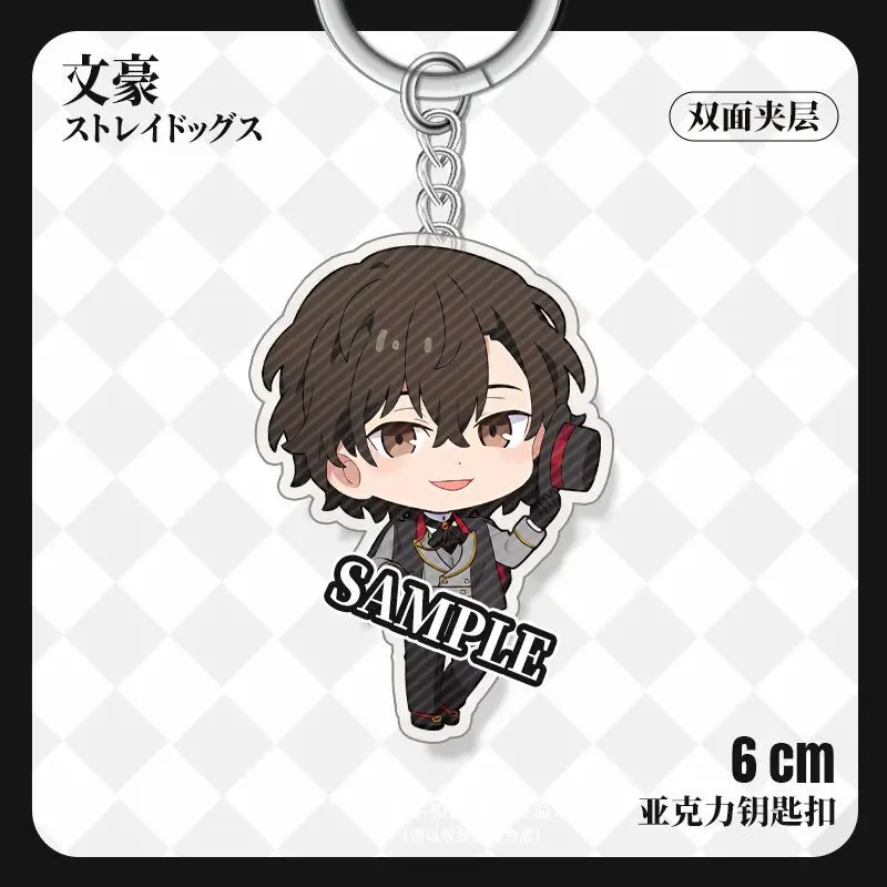 Bungosd Q Version Anime Keychain Dazai Osamu Acrylic Key Chain Man Nakahara Chuuya Key Ring Pendant Ornament Accessories Gift