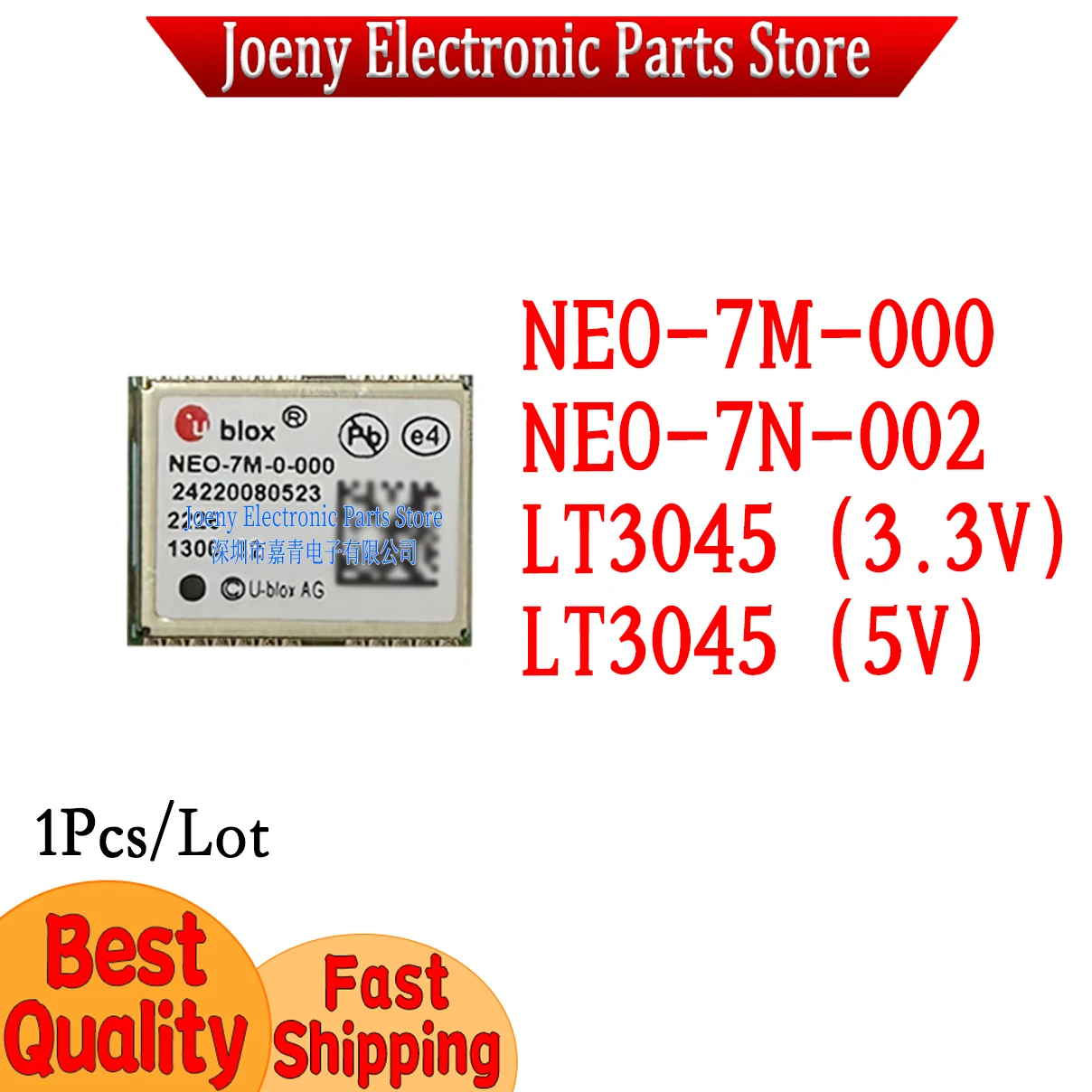 NEO-7M-0-000    NEO-7N-0-002   LT3045 Linear Regulator Buck Module Single Power Supply Low Noise Linear RF Power Module 3.3/5V