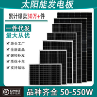 12V monocrystalline 30W solar power panel 50W household 100W photovoltaic module 200W rechargeable panel 18V