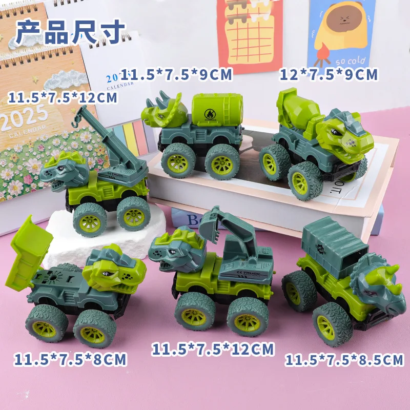 การ์ตูนไดโนเสาร์วิศวกรรมดึงกลับรถของเล่นจําลองรถบรรทุก Mixer Excavator เด็ก Inertia Stunt ไดโนเสาร์รถเด็กของขวัญ