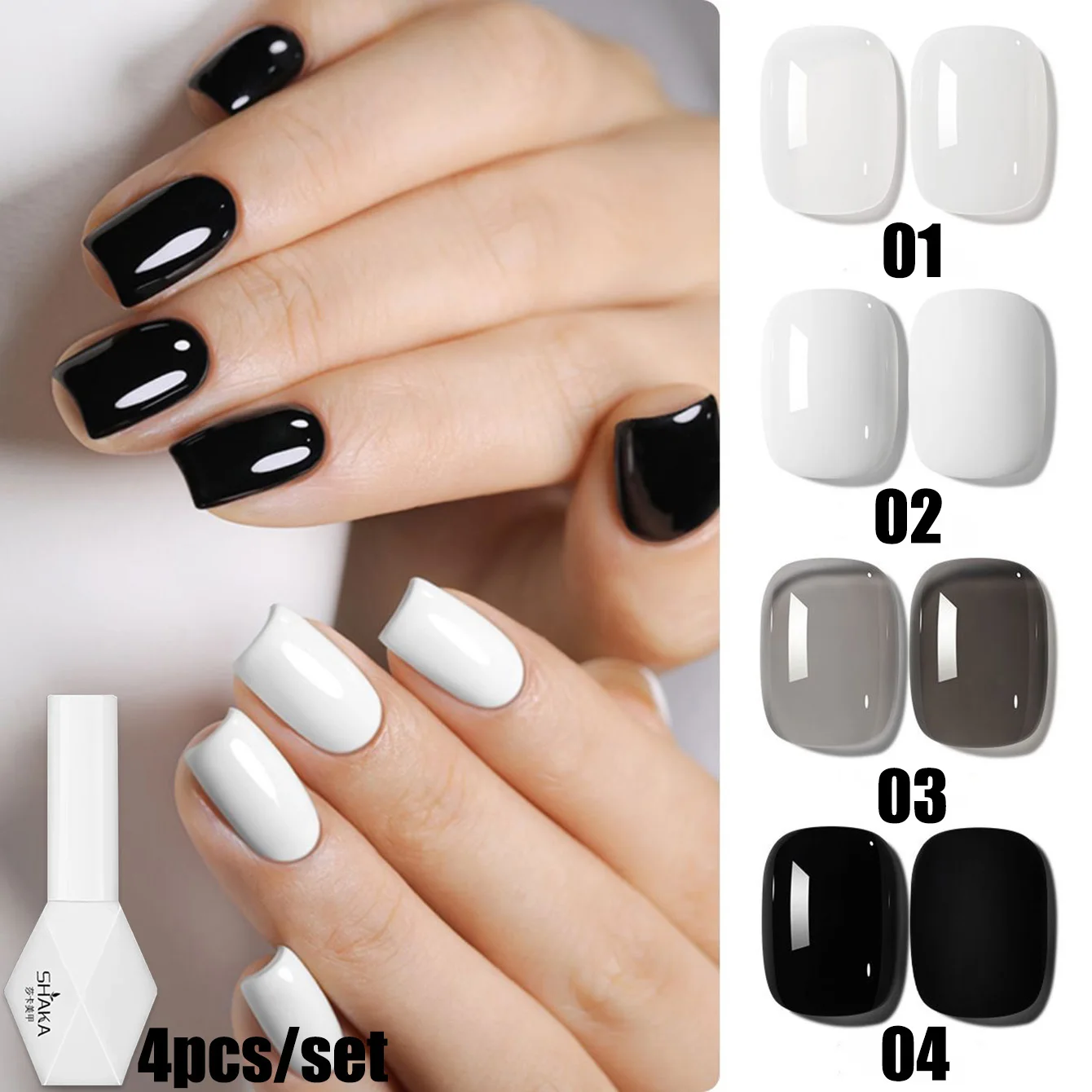 1pcs SHAKA Spring Pure Black Pure White Gel Nail Polish 2026 New Classic Temperament Whitening Nail Gel