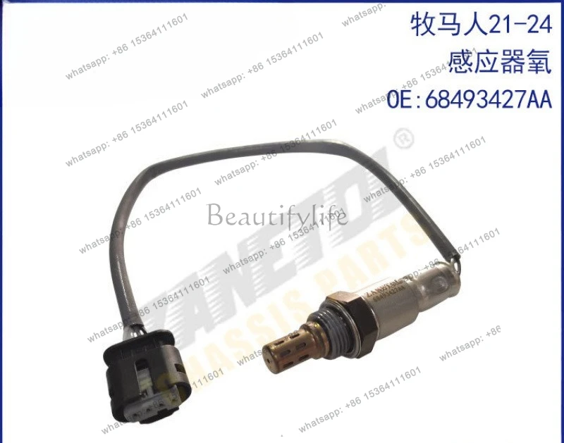 Applicable to Auto Parts 21-24 Sensor Oxygen 68493427AA