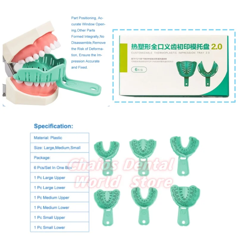 

Dentpark 6 шт./компл. стоматологический настраиваемый термопластичный слепочный пластиковый лоток S/M/L съемный полный рот для имплантатов верхний нижний