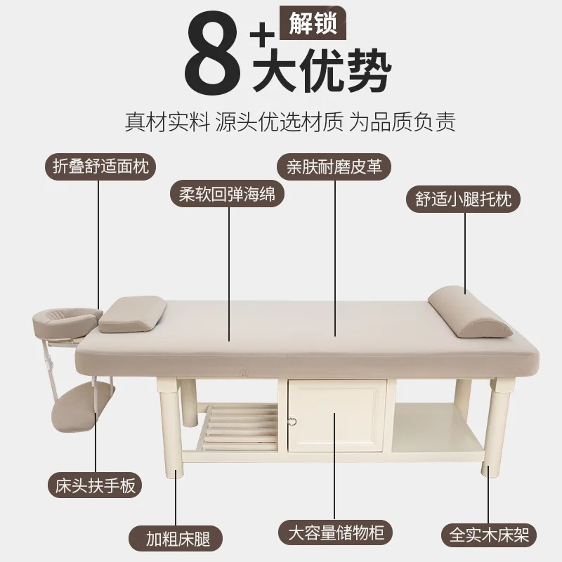 Beauty BedSPA , Solid Wood Latex Full-Body Therapy Beauty Salons, Massage Bed For Oil Treatments And Bac