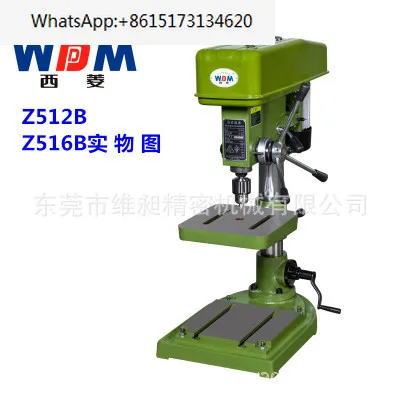 16mm platform drill Z516B/Z512B/Z516/Z4120/Z4125