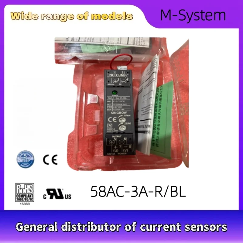 58AC-3A-R/BL Aimo M-System Japanese Aimo transmission isolator
