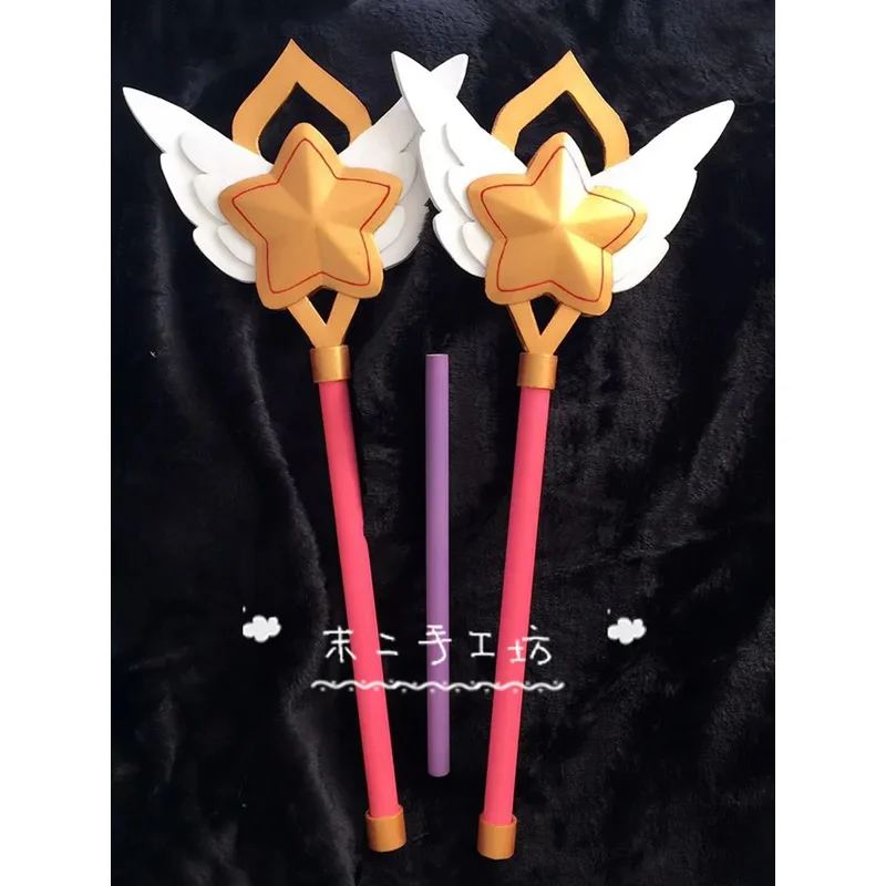 

DY20LOL Lux Star Guariyada Розовая Волшебная Девушка Косплей ПВХ Палочка Персонал Косплей Реквизит Оружие для Хэллоуина Карнавал Рождество Необычные Па