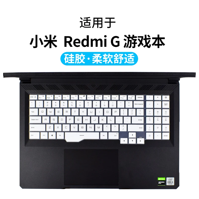 

Силиконовый чехол для клавиатуры Xiaomi MI Redmi G