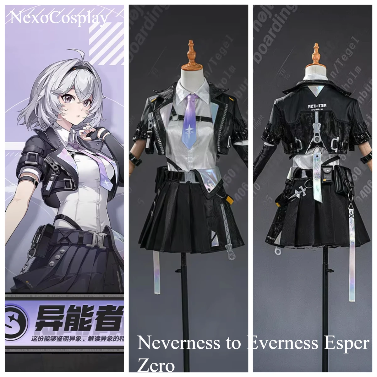 

Neverness to Everness Esper Zero Game Suit Uniform Cosplay Costume Halloween Carnival Party Outfit NexoCosplay