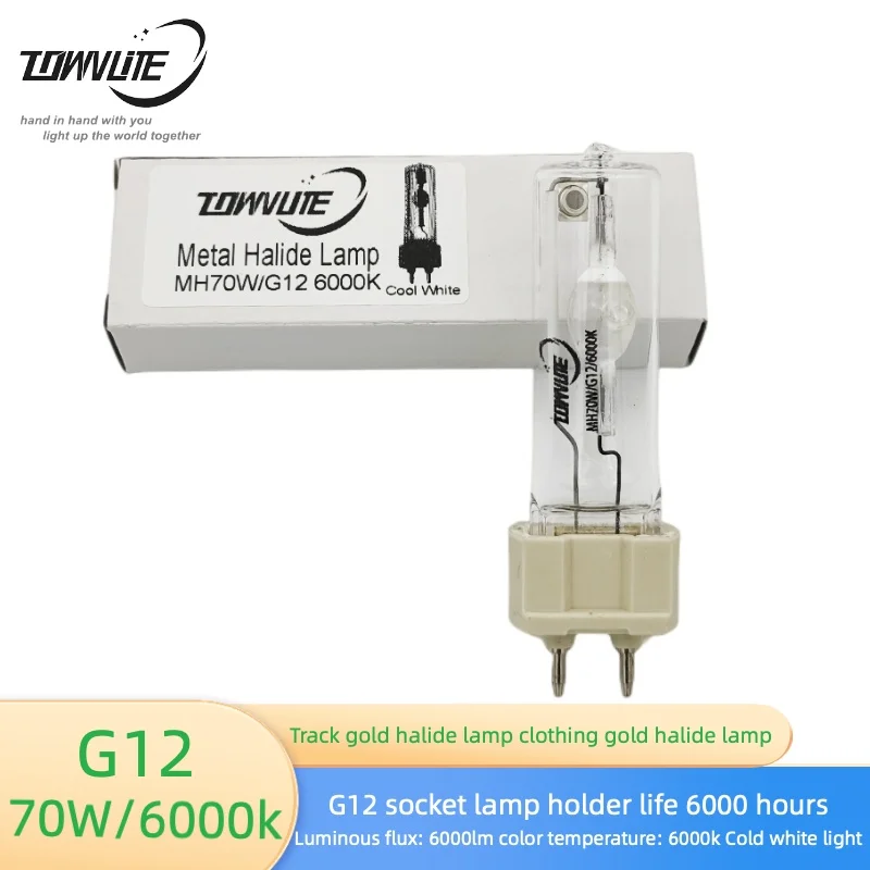 Track Light Jewelry Store Spot Light High light effect Metal Halide Lamp G12 70W 6000K Cold White Light