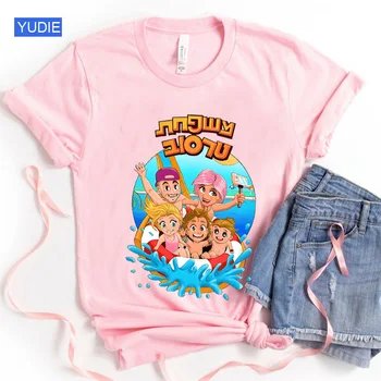 Kids Printed T-Shirt Outfit 4 משפחת טרסוב T-shirt Boy Girl Outfits Kids Short T Shirt Children Shirt Clothes T-shirts Outfit Cool Children Clothing 4