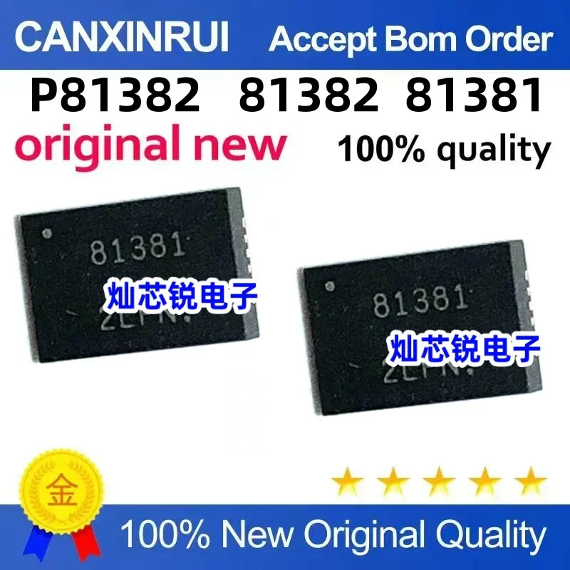 

(5 pieces) Truly brand new NCP81381MNTXG 81381 81382 NCP81382 NCP81382MNTXG QFN