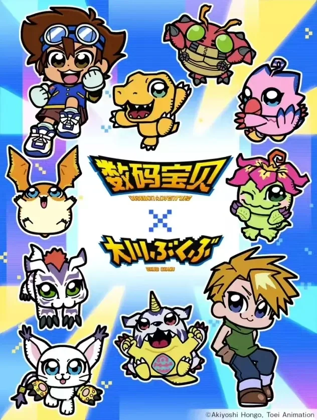 

Bandai Digimon X Takehisa Okawa Collaboration Blind Box Anime Trendy Collectible Figurine Desktop Ornament For Adult Fans Gift