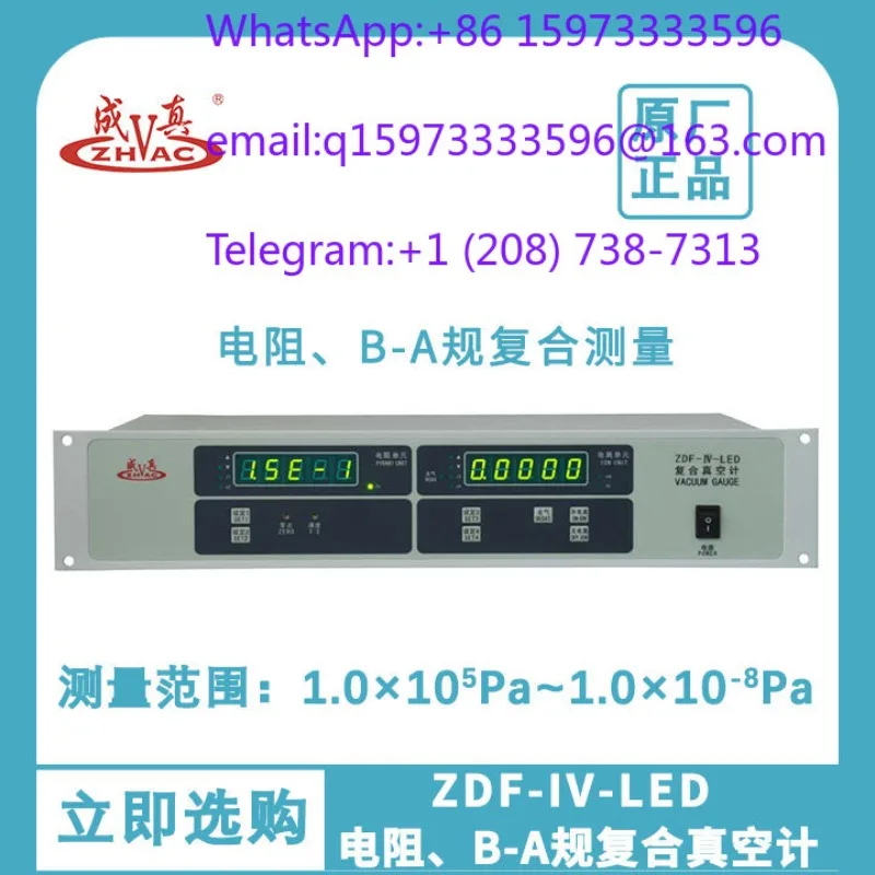 Composite vacuum gauge, resistance ionization composite vacuum gauge ZDF-IV-LED Chengdu Zhenghua Chengzhen brand (1 piece)