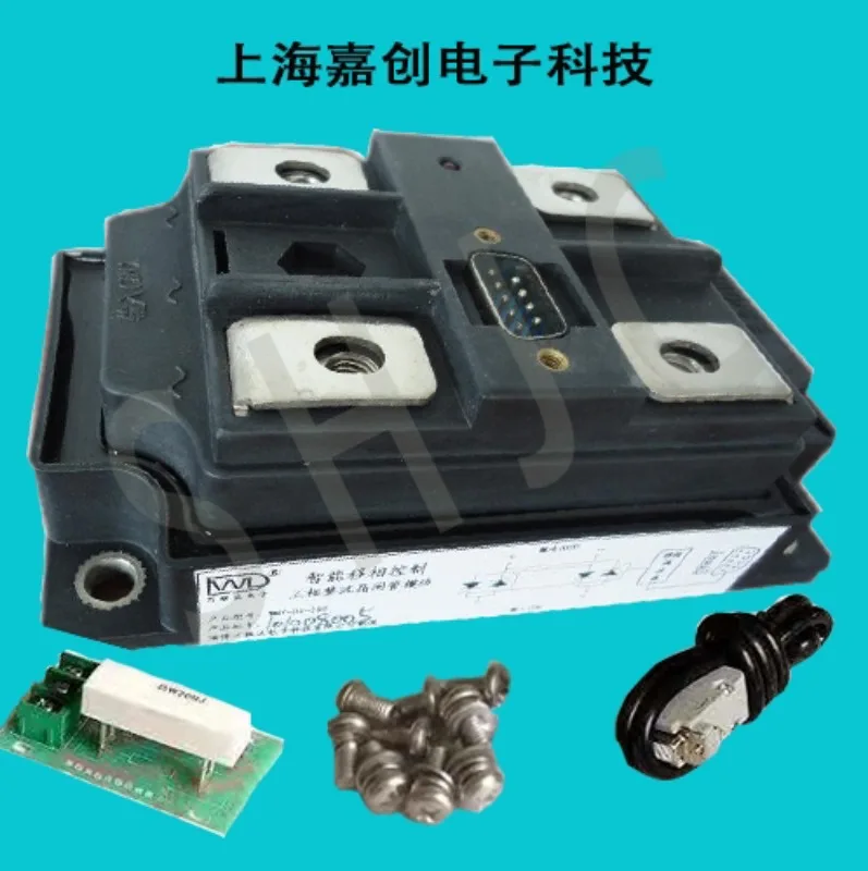 New thyristor thyristor single-phase rectifier intelligent control module voltage regulating module WMY-DJ-20-750A 1PCS