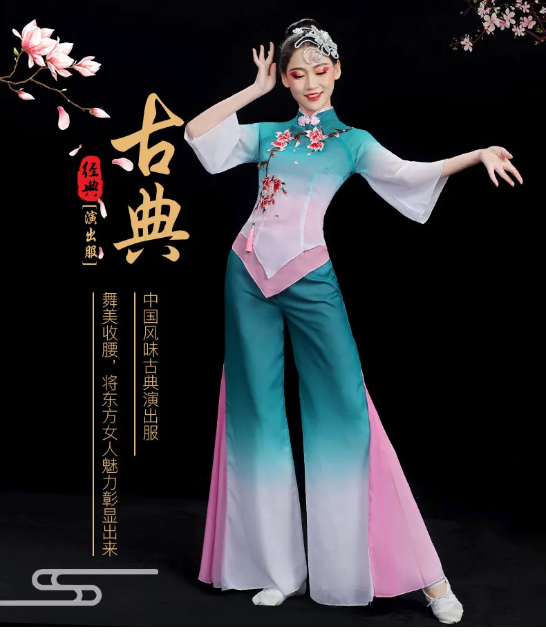 

High Quality Yangko dance costumes new classical dance elegant Place de la Nation fan dance modern performance costumes women