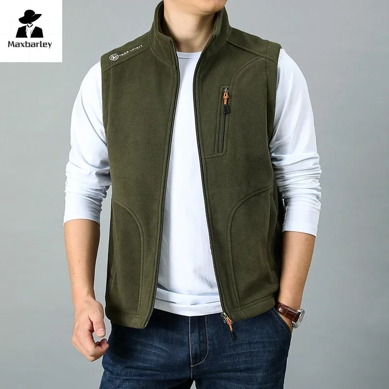 Spring and Autumn New Vest Men's Hiking Fishing Polar Fleece Sleeveless Jacket Casual Outdoor Sports Windproof Warm Working Vest