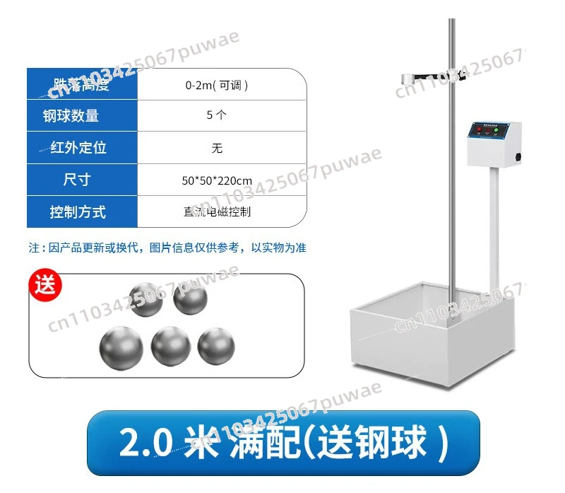 Falling Ball Impact Tester Infrared Positioning Steel Ball Drop Tester for Plastic Glass Ceramic Eyewear Testing