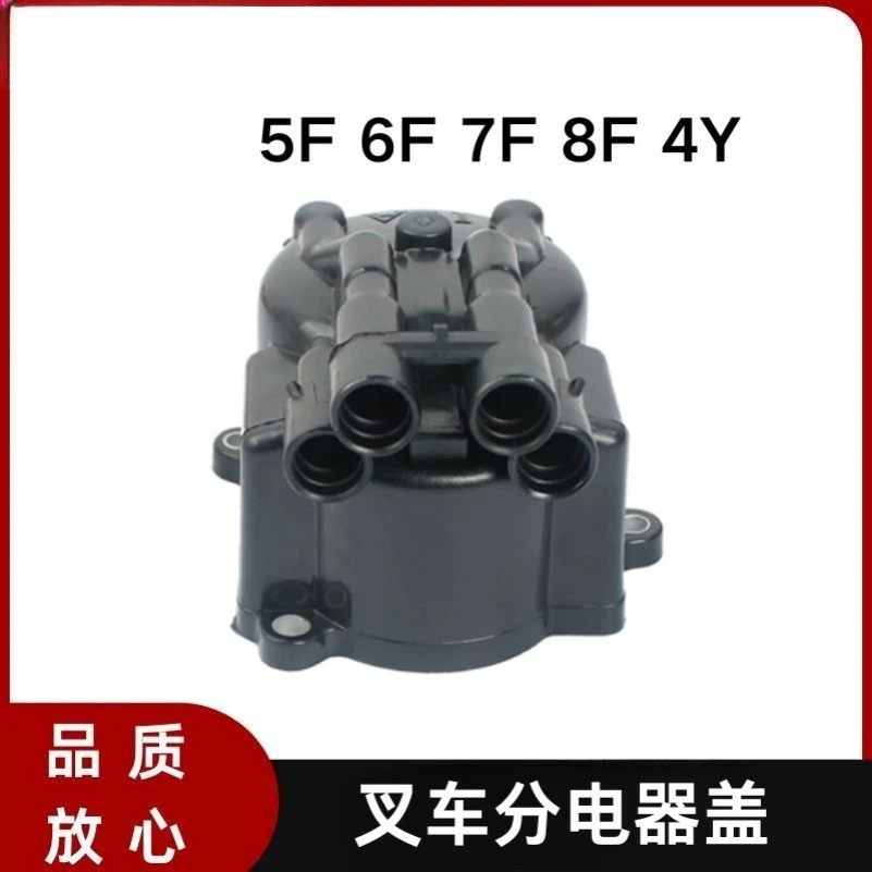 Forklift Parts 5 6 7 8FG FGZN 4Y Distributor, Fire Head, Fire Cylinder Line
