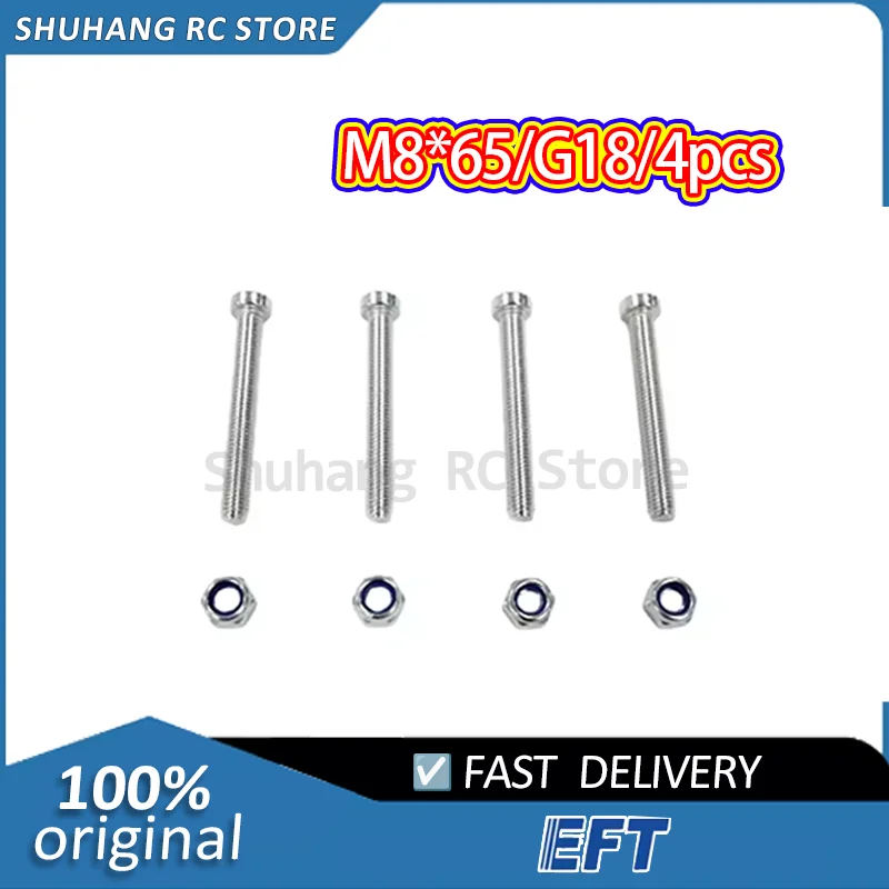 

10.05.14.0004 Special G1700 Drone arm screw kit M8*65/G18/4pcs High quality EFT G18 sprayer drone spare parts