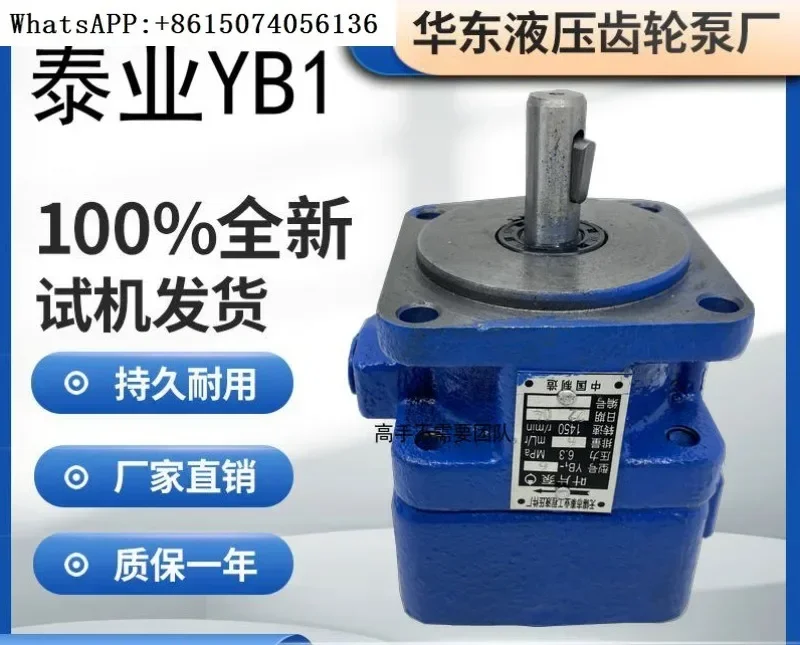 Vane pump YB1-10,6,4,6.3,12,16,25,32,40,50,63,80100 single and double oil pump