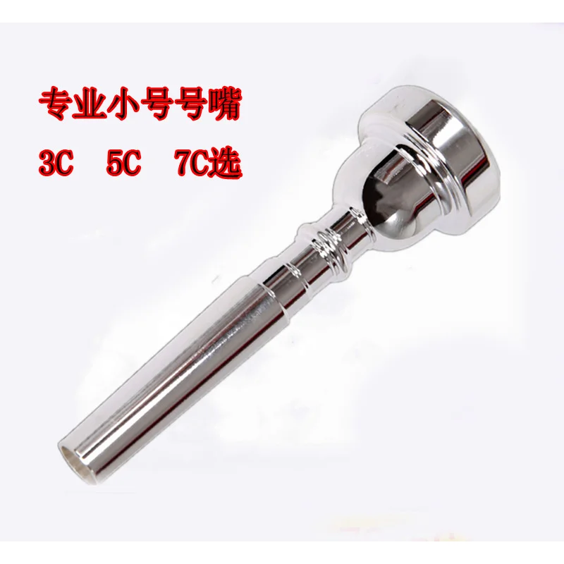 7C 5C 3C Trumpet Mo…