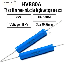 1PCS HVR80AU5208 high voltage resistor 5W 2M1K 10KF30M50M megohm 100M1G15KF thick film non-inductive resistor